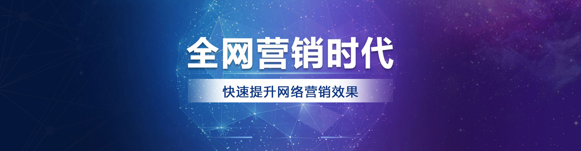 扶绥百度平台推广