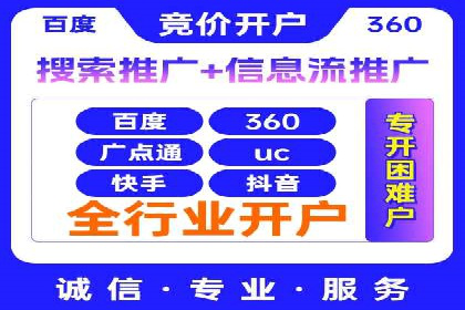 不同时期企业百度推广费用的调整策略——案例分享