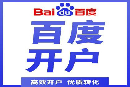 竞价托管新模式：企业成功案例解析