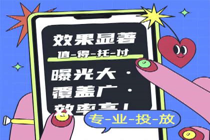 百度广告推广价格策略：如何用最少的钱获得最大曝光