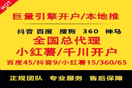 百度推广成本分析：成功案例揭秘